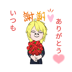 [LINEスタンプ] ちょっぴりヤンチャな整備士くん。