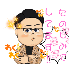 [LINEスタンプ] 穏やかダディ～の日常