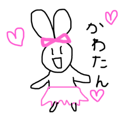 [LINEスタンプ] 令和のうさぎちゃん1