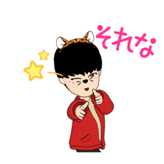 [LINEスタンプ] Rukiのアバターだお！