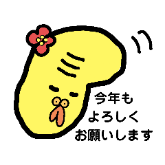 [LINEスタンプ] いんこきいろちゃんお正月スタンプ