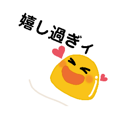 [LINEスタンプ] あのスライムくん