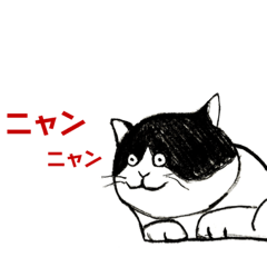 [LINEスタンプ] チョビ。