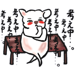 [LINEスタンプ] 自然体わんこ。