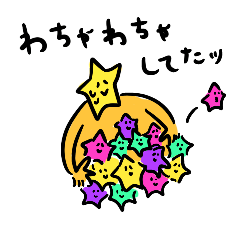 [LINEスタンプ] 星川原さん