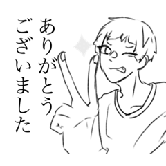 [LINEスタンプ] 〖日常で使える〗パッツン男子