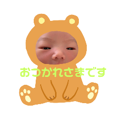[LINEスタンプ] おとちゃんスタンプ  2