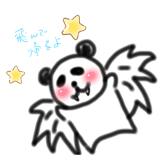 [LINEスタンプ] 色んなパンダ