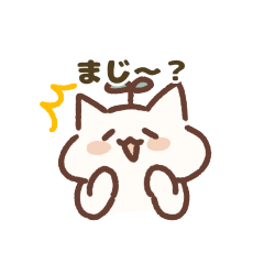 [LINEスタンプ] にゃむくんのほっこりスタンプ