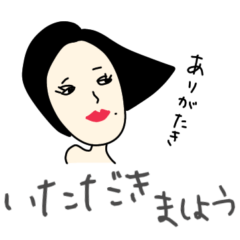 [LINEスタンプ] ましょう姐さんの後押しスタンプ