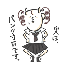 [LINEスタンプ] 気にしっ娘ちゃん