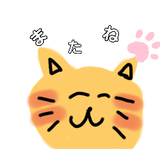 [LINEスタンプ] たまにはこういうスタンプも良いよね