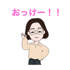 [LINEスタンプ] ひつみのすたんぷ