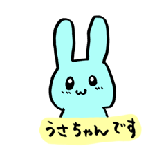 [LINEスタンプ] 水色うさぎのcute