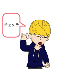 [LINEスタンプ] ラッパーのお兄さん