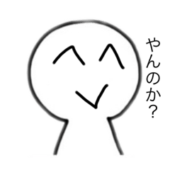 [LINEスタンプ] 色々使える！！スタンプ