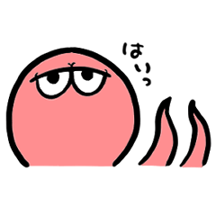 [LINEスタンプ] たこのはっちゃん