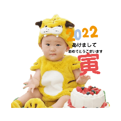 [LINEスタンプ] 2022いっくんです
