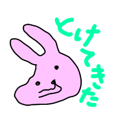 [LINEスタンプ] 日常で使える！シュールスタンプ♡