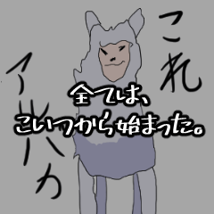 [LINEスタンプ] 可愛いとは、何ぞや研究会①