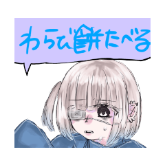 [LINEスタンプ] だっちゃ最強！！