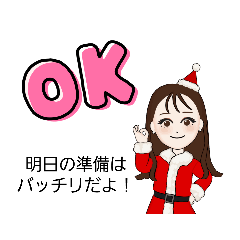 [LINEスタンプ] ロングヘアー女の子(クリスマス)