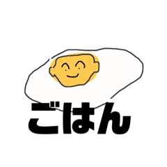 [LINEスタンプ] かわいいごはんのやつ