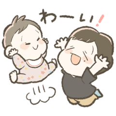 [LINEスタンプ] なかよしきょうだい2