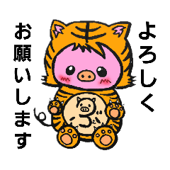 [LINEスタンプ] ぶんぶんスタンプ4周年バージョン