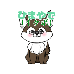 [LINEスタンプ] ひまニマルスタンプ