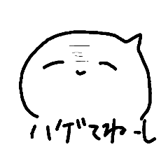 [LINEスタンプ] 神すぎ髪太