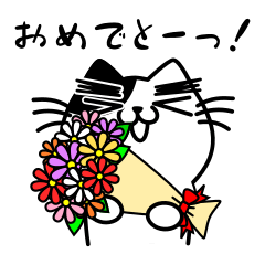 [LINEスタンプ] フム蔵（あいさつ他）