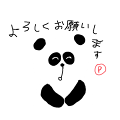 [LINEスタンプ] パンダのP太郎！ (敬語編)