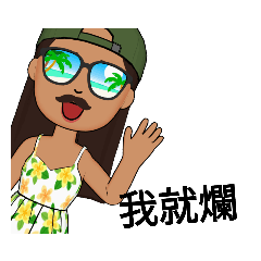 [LINEスタンプ] 私は無能なのよ