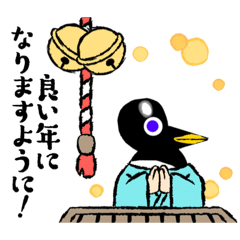 [LINEスタンプ] ペンギンのぺんちゃんスタンプ♪