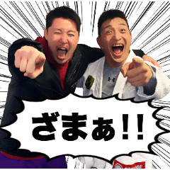 [LINEスタンプ] 世界最強柔術家スタンプ！