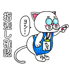 [LINEスタンプ] 愉快な配送センターの仲間達②