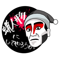 [LINEスタンプ] 横浜みなとみらい支部スタンプ第二弾