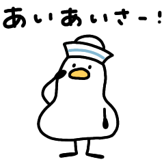 [LINEスタンプ] キュートなへんてこなアヒル