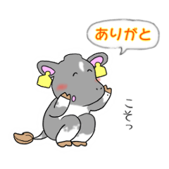 [LINEスタンプ] ぜ～んぶ！ありがとうのぽてぽて牛さん