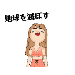 [LINEスタンプ] 仲良しなふたり①