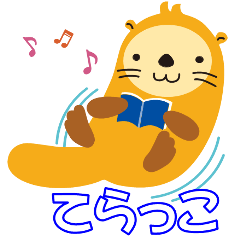 [LINEスタンプ] てらっこのひとことシリーズ