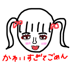 [LINEスタンプ] お上品な女が使うスタンプ