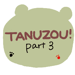 [LINEスタンプ] タヌ蔵 part3