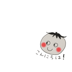 [LINEスタンプ] あなたにかわってトマトちゃん