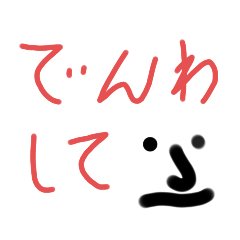 [LINEスタンプ] arai_20211228202524