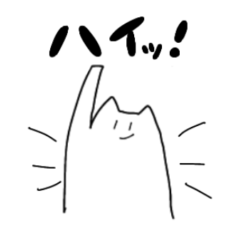 [LINEスタンプ] なかなか可愛いネコさん