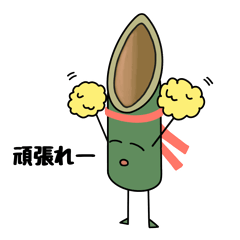 [LINEスタンプ] かどたけくん