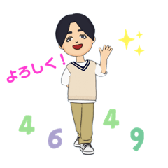 [LINEスタンプ] センターパートBoy！！