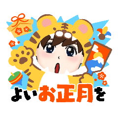 [LINEスタンプ] ラフィと年越しスタンプ！！